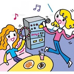 カラオケ🎤好きさん、一緒に歌いましょ！