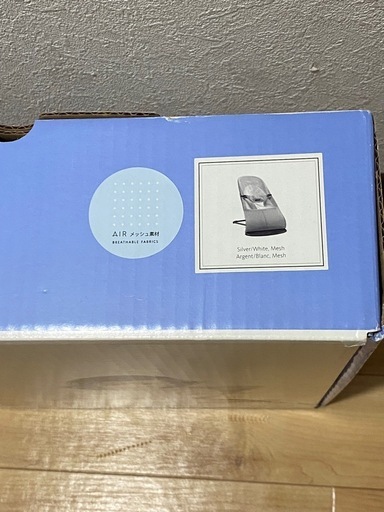 ベビービョルン　BABYBJÖRN バウンサー　バランスソフト　 グレー メッシュ
