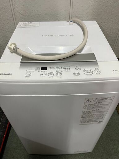 TOSHIBA 東芝 全自動洗濯機 4.5kg AW-45GA2 Wダブルシャワー洗浄 ステンレス槽 2023年製