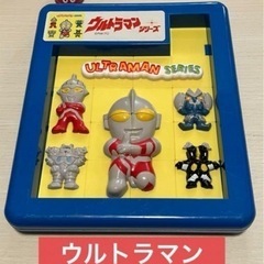 ウルトラマン　できるんです3D
