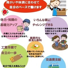 サービス管理責任者の画像