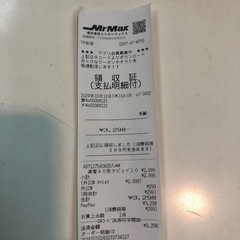 新品、蛍光灯直管40w、昼白色、ラピッドスタート、10本セット。の画像