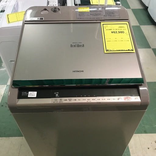 洗濯機　ヒタチ　BW-DV120C 2018 多機能 家電　家事　乾燥　日立　HITACHI  大容量　　貝塚　二色浜　ジャングルジャングル　クリーニング済み　国内　国産