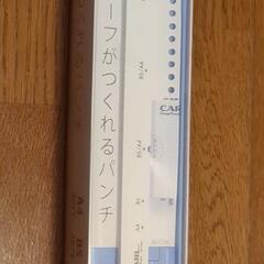 CARL ダージパンチ　ネオ GP-130
