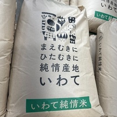 岩手県 内陸産 ひとめぼれ ディズニーシーでお渡し