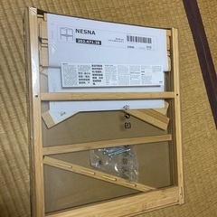 イケア　ネスナの画像