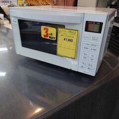 J8222 Haier ハイアール 電子レンジ e angle ...