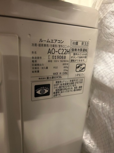 6畳エアコン工事込み❗️