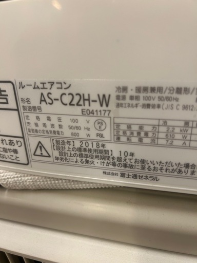 6畳エアコン工事込み❗️