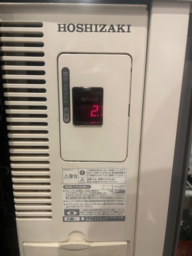 ホシザキ　テーブル型ショーケース　RTS-90SND