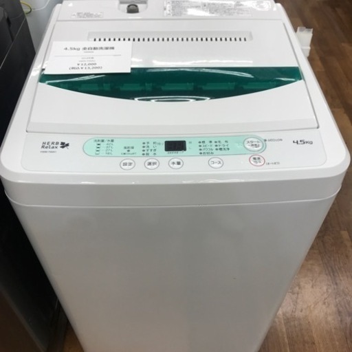 4.5kg YAMADA全自動洗濯機　2018年製