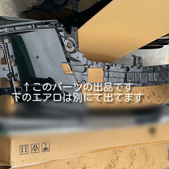 30アルファード純正  フロントバンパーカバーの画像