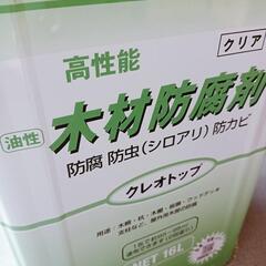 木材防腐剤16L（残量約1/2）