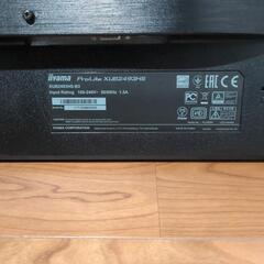 iiyama モニター ディスプレイ 23.8インチ フルHD IPS方式 高さ調整 DisplayPort HDMI D-Sub　XUB2493HSの画像