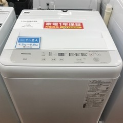 5.0kg Panasonic全自動洗濯機　2021年製
