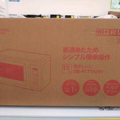 【新品】 山善 ORIGINAL BASIC 最適あたためシンプ...
