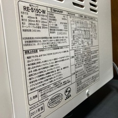 SHARP 電子レンジの画像