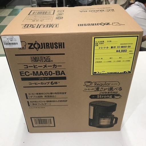 コーヒーメーカー　象印　EC-MA60-BA 未使用　コーヒー　カフェ　ティー　休日　コク　　コーヒー通　家庭　家電　自宅　優雅　ファビュラス　濃度　調節　ドリップ　　貝塚　二色浜　クリーニング済み　　ジャングルジャングル