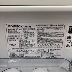 Wa1076 冷蔵庫 Abitelax AR-951 2023の画像