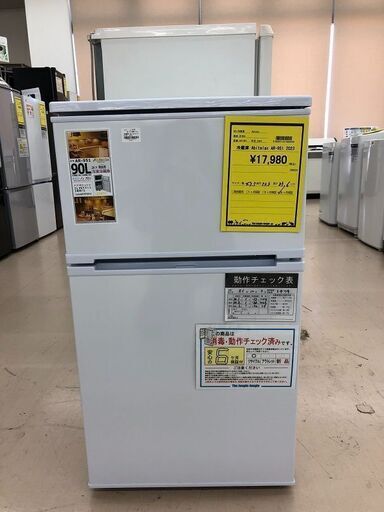 Wa1076 冷蔵庫 Abitelax AR-951 2023