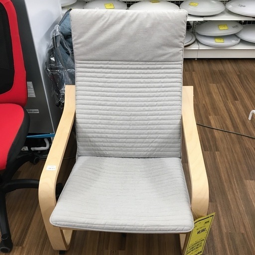 IKEA アームチェア　グレー