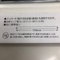 新品、蛍光灯直管40w、昼白色、ラピッドスタート、10本セット。の画像