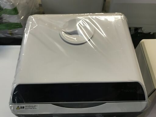 【FU1136】★サンコー THANKO 食器洗い乾燥機 STTDWADW 2021年製 家電 キッチン家電 ファミリー 簡易クリーニング済 堺市 【ジャングルジャングル深井店】