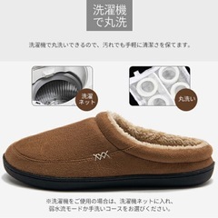 ボアスリッパ　裏起毛　室内室外兼用　ルームシューズ ふわふわ スリッパの画像