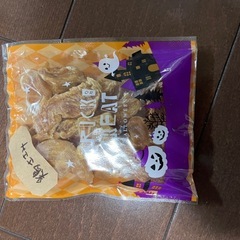 犬 おやつ ふりかけの画像