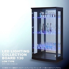美品 大川家具 コレクションボード ガラス棚板が光る ディスプレ...