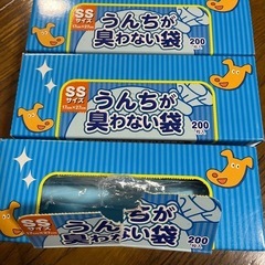 犬 散歩 うんちが臭わない袋