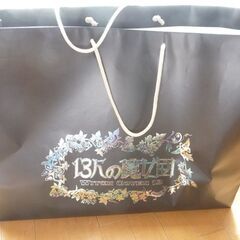 ジブリパーク限定　ヒンぬいぐるみ　魔女の谷　１３人の魔女団　ハウルの動く城の画像