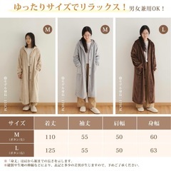 【新品】ルームウェア 暖かい 着るブランケットの画像