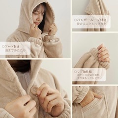 【新品】ルームウェア 暖かい 着るブランケットの画像