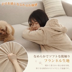 【新品】ルームウェア 暖かい 着るブランケットの画像