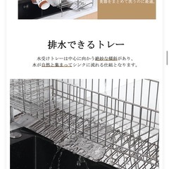 ステンレス伸縮式スリム水切りラック大容量 省スペース 食器水切り 水切りかご キッチンラック の画像