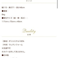 最終値下げ‼️ 元値17000　美品　ロマプリ　ソファの画像