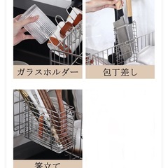 ステンレス伸縮式スリム水切りラック大容量 省スペース 食器水切り 水切りかご キッチンラック の画像