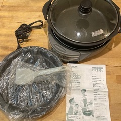 タイガーグリル鍋