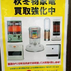 12/6 値下げ🎇お洒落🎇Dimplex ディンプレックス 暖炉型 電気ファンヒーター Optiflame Arkley オプティフレーム アークリー AKL12J🎇3690の画像