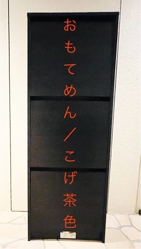シューズボックス