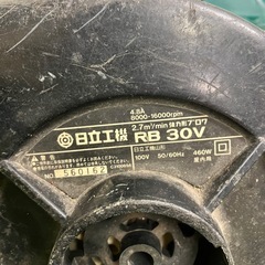 日立 強力形ブロワ RB30V の画像