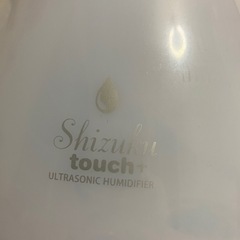 加湿器 ]の画像
