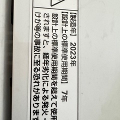 ほぼ新品1回使用洗濯機の画像
