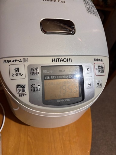 炊飯器\n