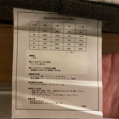 NELL マットレスの画像