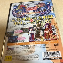 げーむの画像