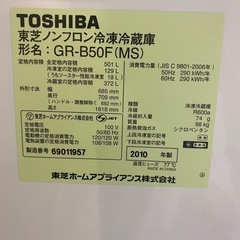 冷蔵庫の画像