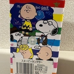 スヌーピー　タンブラーセットの画像