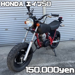 HONDA エイプ50 車体 カスタム❗️全国配送可能❗️モンキ...